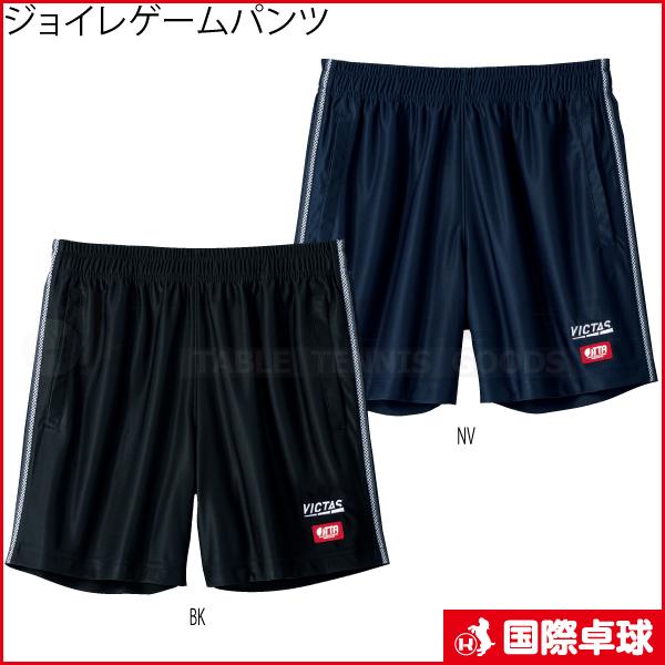 ジョイレゲームパンツ 卓球 ゲームウェア ゲームパンツ ヴィクタス Victas 男女兼用 国際卓球 Yahoo 店 通販 Yahoo ショッピング
