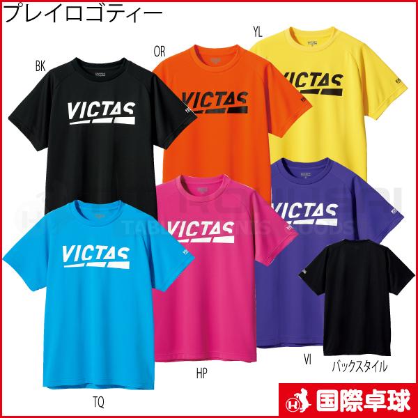 プレイロゴティー 卓球 トレーニングウェア Tシャツ ヴィクタス VICTAS 男女兼用 :000000011182:国際卓球 Yahoo!店 - 通販 - Yahoo!ショッピング プレイロゴティー 卓球 トレーニングウェア Tシャツ ヴィクタス VICTAS 男女兼用 :000000011182:国際卓球 Yahoo!店 - 通販 - Yahoo!ショッピング