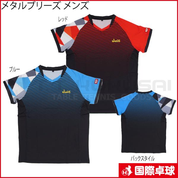 メタルブリーズ メンズ 卓球 ゲームウェア ゲームシャツ ジュウイック Juic 男女兼用 国際卓球 Yahoo 店 通販 Yahoo ショッピング