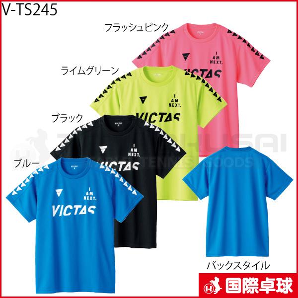 V Ts245 卓球 トレーニングウェア Tシャツ ヴィクタス Victas 男女兼用 国際卓球 Yahoo 店 通販 Yahoo ショッピング