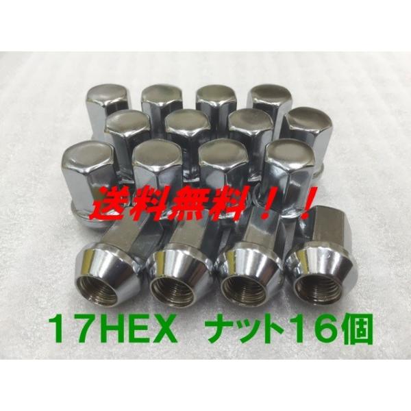 17HEX クローム 16個セット P1.5 送料無料 国産品 トヨタ ホンダ ダイハツ 三菱 マツダ 車に 国産車用 フクロナット