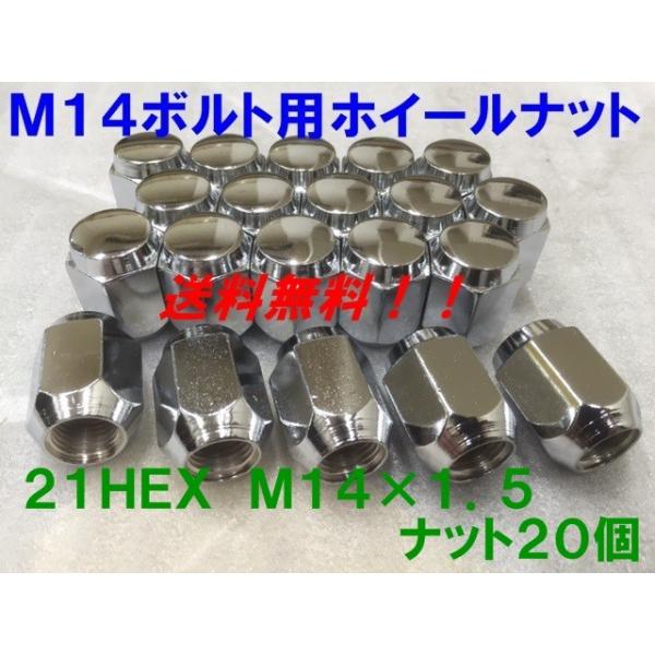 21HEX M14 × P1.5 N[ 20Zbg 60°e[p[  Yi 40 At@[h Ft@CA NTXLS N 100 200