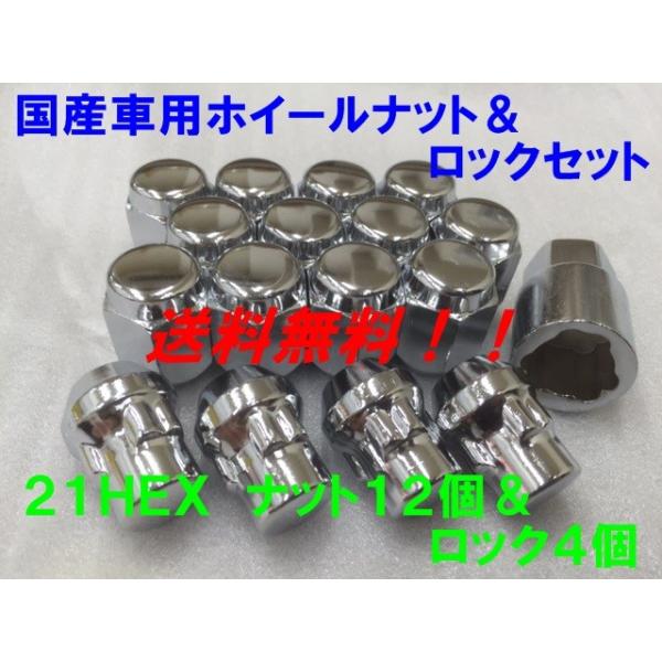 21HEX N[ ibg12h~bN4 16Zbg P1.5  Yi g^ z_ _Cnc Yԗp tNibg