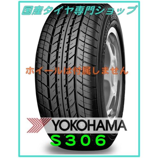 2024年製 4本セット 155/65R13 73S ヨコハマタイヤ S306 軽自動車用 サマータ...