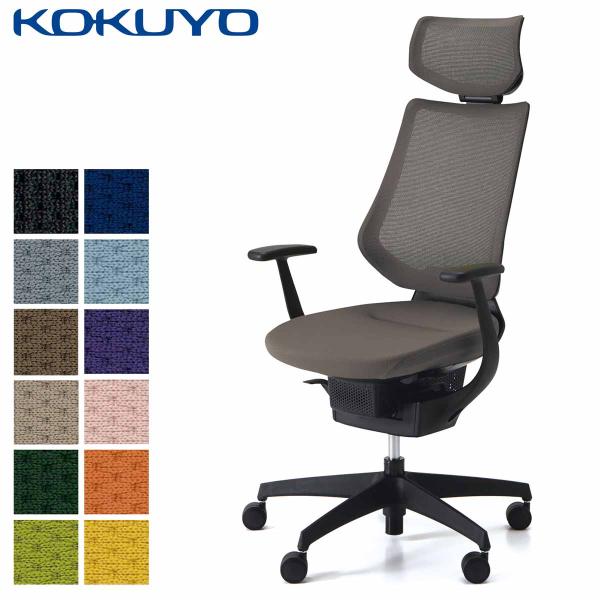 KOKUYO（コクヨ） 【ラクラク納品】コクヨ デスクチェア ing イング CR