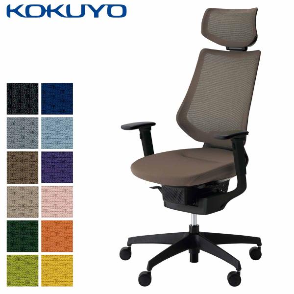 KOKUYO（コクヨ） 【ラクラク納品】コクヨ デスクチェア ing イング CR