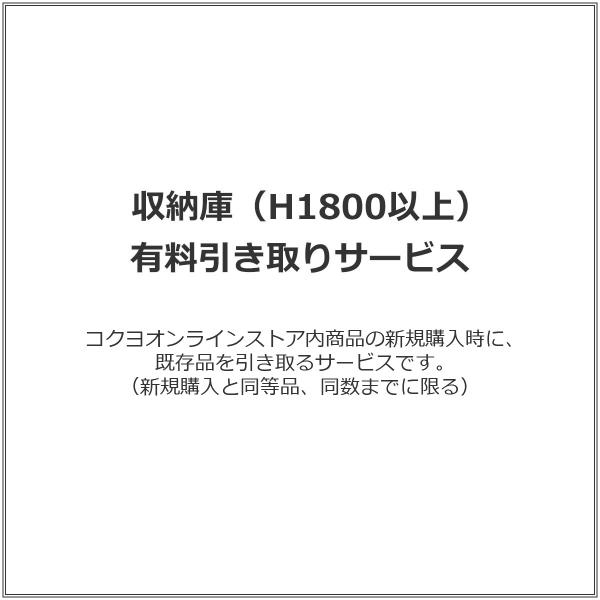 yNN[iT[rXz[ɁiH1800ȏj LT[rX