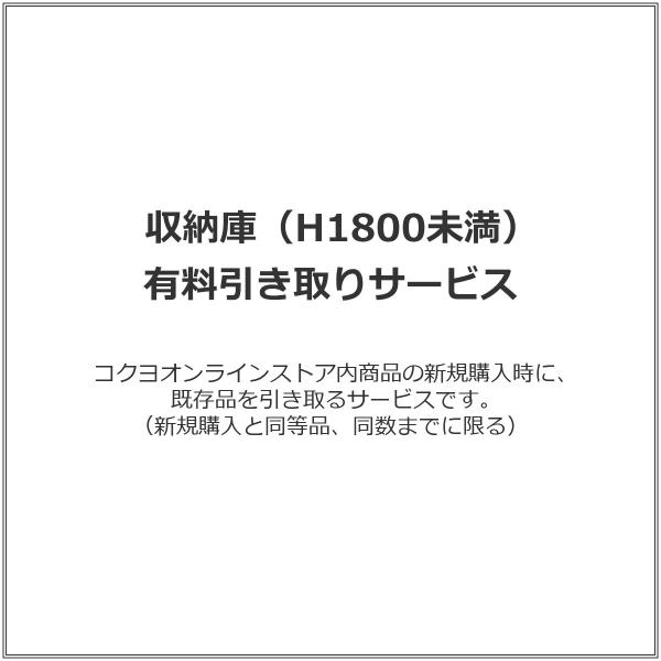 yNN[iT[rXz[ɁiH1800j LT[rX
