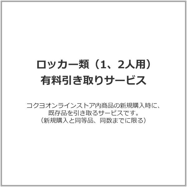 yNN[iT[rXzbJ[ށi1A2lpj LT[rX