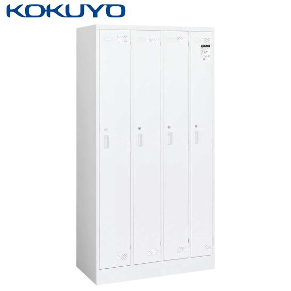 KOKUYO（コクヨ） 【ラクラク納品】コクヨ ロッカー LKロッカー