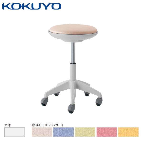�y���N���N�[�i�z�R�N�� �`�F�A �f�X�N�`�F�A cocotte �R�R�b�g CR-FG540E1 �~�h���n�C�^�C�v �X�c�[���^�C�v �X�e�b�v�Ȃ� �z���C�g�V�F�� PVC���U�[