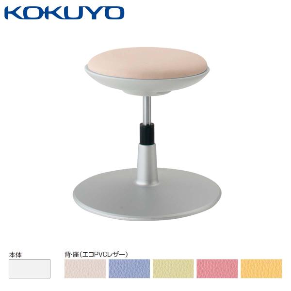 オフィスチェア 円盤脚」の人気商品一覧 | 安い商品を通販サイトから