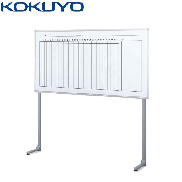 ホワイトボード (L字脚) 片面 無地 板面1200×900mm ホワイトボード (L字