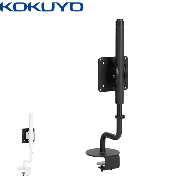 未使用 KOKUYOコクヨ モニターアーム SDAH-FMA10W 未使用 KOKUYOコクヨ モニターアーム SDAH-FMA10W 中古