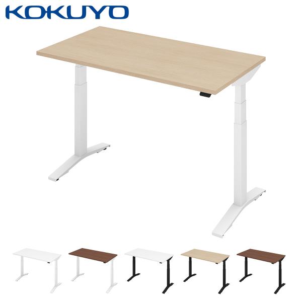 KOKUYO（コクヨ） 【宅配・お客様組立】 電動式昇降デスク