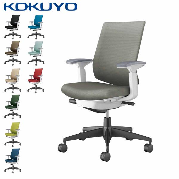 KOKUYO（コクヨ） 【ラクラク納品】 オフィスチェア Wizard4