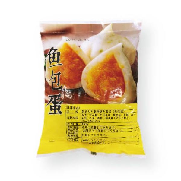 4袋セット販売　冷凍 福州 魚包蛋 だんご 魚卵入り魚肉団子 　TOEI 400g