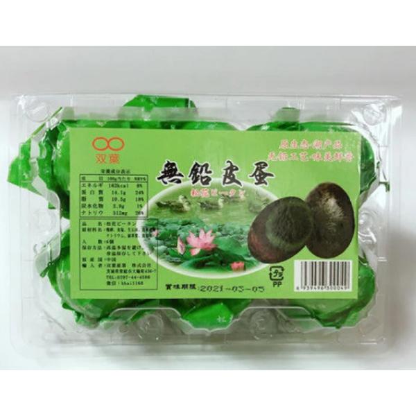 単品販売　双葉 松花皮蛋 ピータン 6個/パック 4595055921197