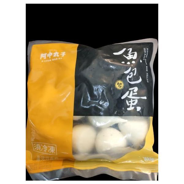 2個入　阿中魚卵入り魚団子 台湾阿中　魚包蛋 300g冷凍魚団子　冷凍　