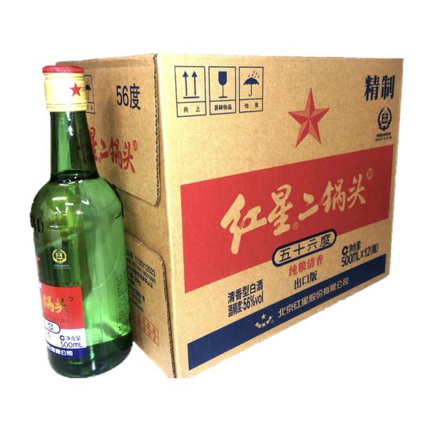 550ml瓶×24本セット　北京紅星二鍋頭（56℃）　紅高粱アルコードシュ　焼酎　中国白酒　海外酒　中華料理　台湾料理