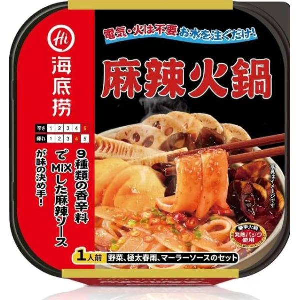 海底撈 インスタント火鍋（マーラー味）ミニサイズ 麻辣火鍋 250g 24個セット