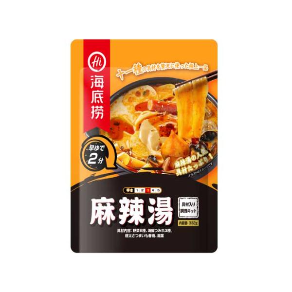 海底撈 具材入りマーラータン調理キット（マーラー味 / 麻辣湯） 332g 4個セット