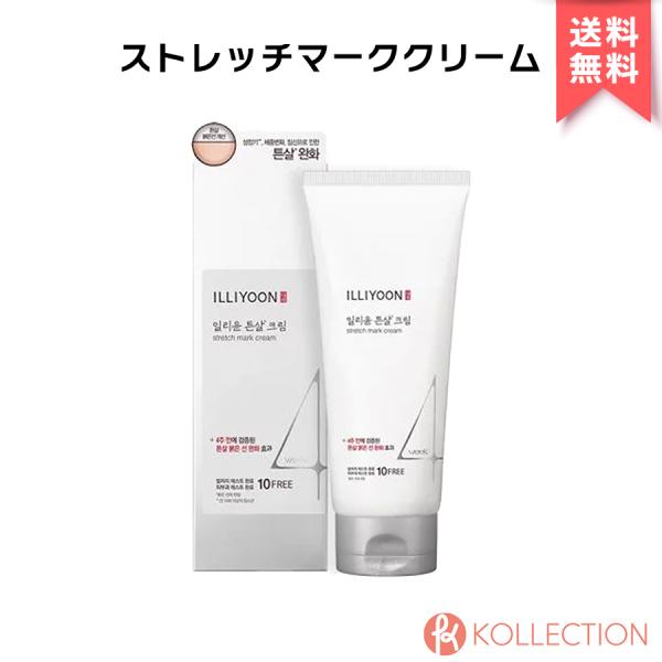 kollection-cosme_8809685830337 kollection-cosme_8809685830337