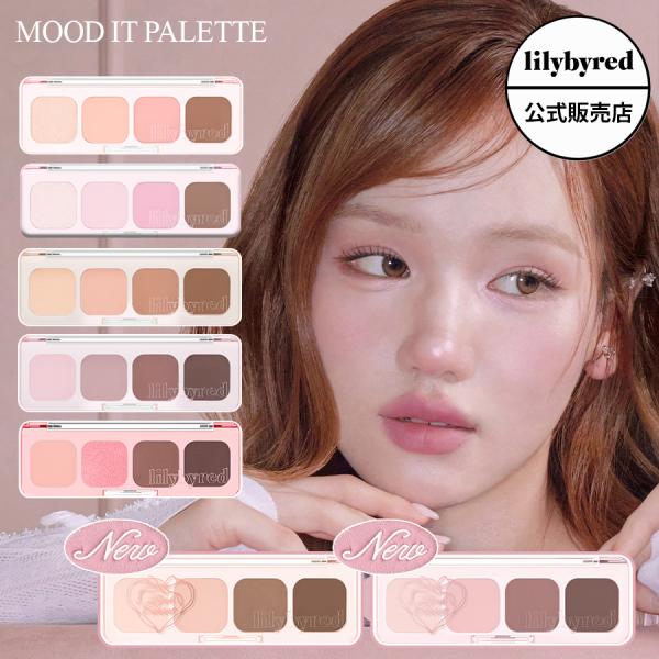 lilybyred 【 正規品 】lilybyred リリーバイレッド ムード