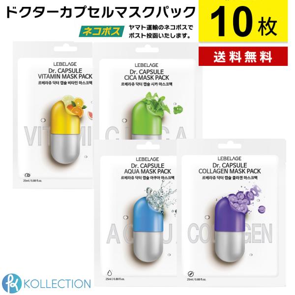 kollection-cosme_llg-01