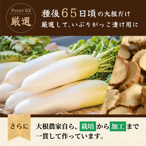 kom-kom_iburigakko-200g_3_d_20250611221135