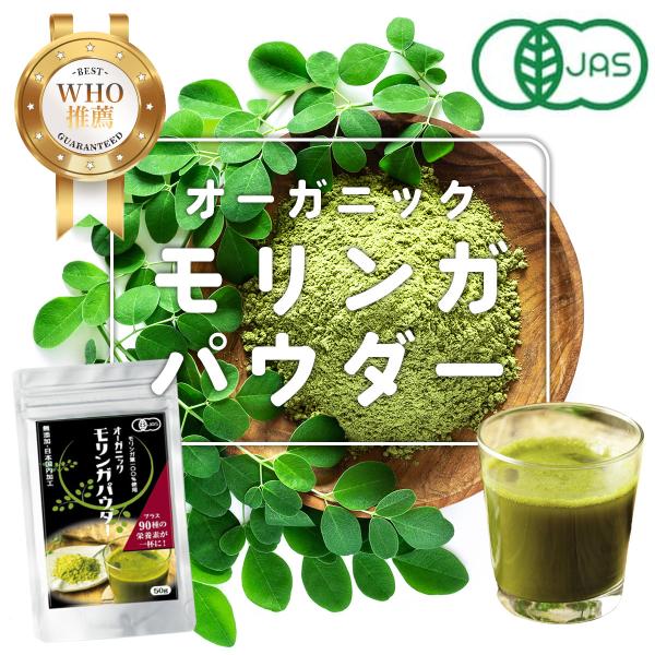 kom-kom_moringa-powder_3_d_20250611222914