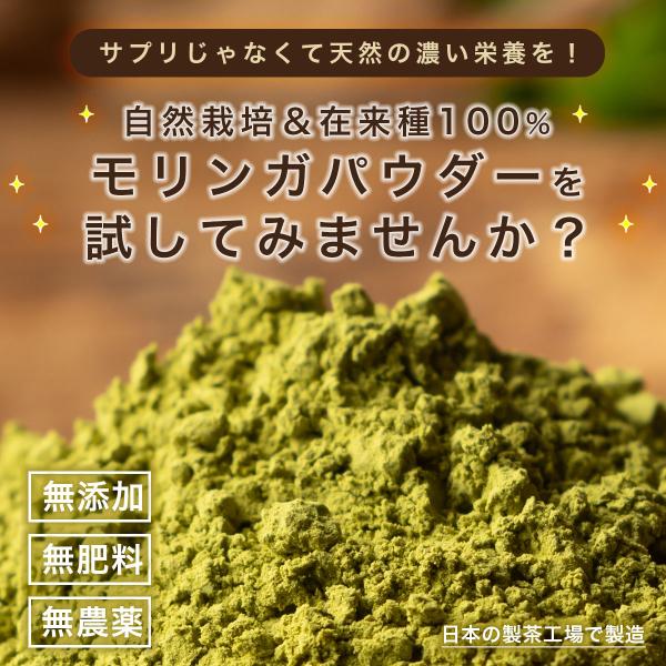 kom-kom_moringa-powder_4_d_20250611222918