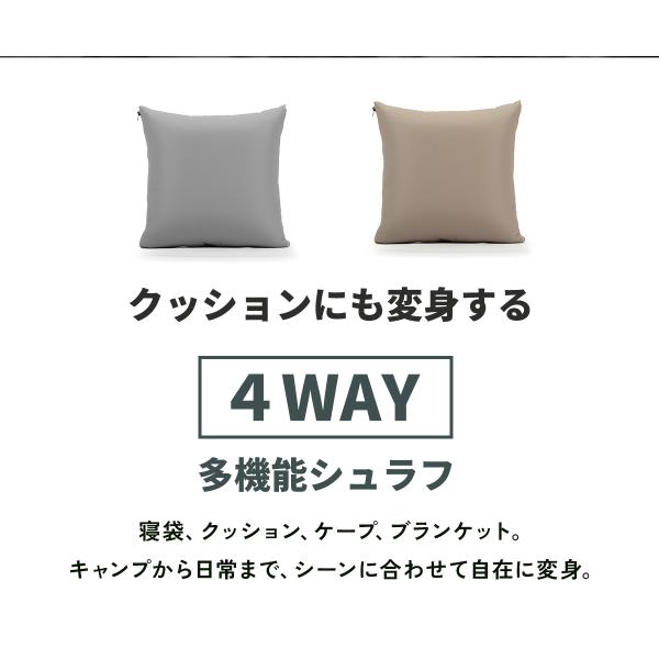 kom-kom_sleepingbag-1000_2_d_20250907171528