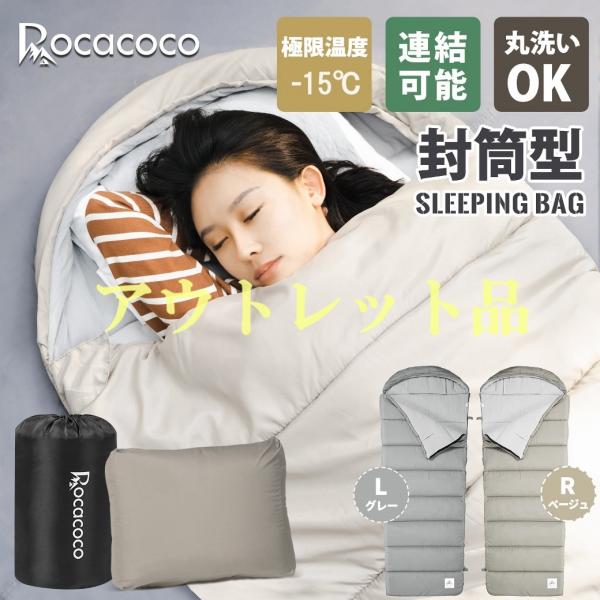 こちらはアウトレット商品です。製品本体、収納袋にも多少のキズ・汚れ・ほつれ等があります。訳あり商品となっております。ご使用には問題ないです。原則として返品・交換対応は出来ません。恐れ入りますが、予めご了承下さい。※使用上の問題がある不良品に...