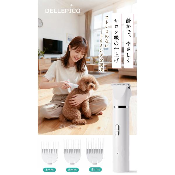 kom-kom_trimmer3in1_3_d_20251021204600