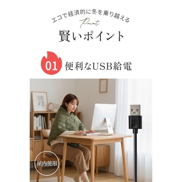 kom-kom_usb-blanket_5_d_20251029223923