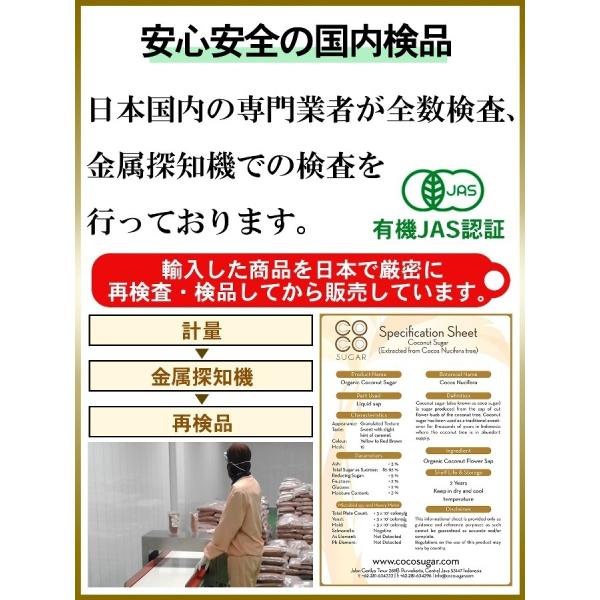 kom-kom_y-coconutsugar_5