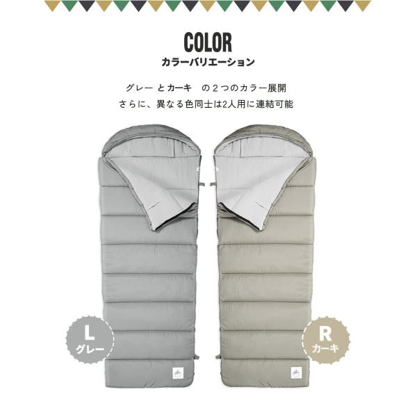 kom-kom_y-sleepingbag-1800_2_d_20231013214051