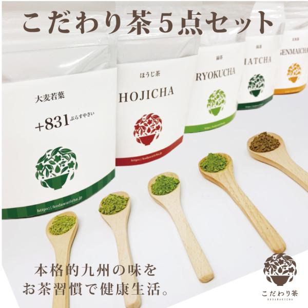 選べるお茶セット お茶 嬉野茶 人気 便秘改善 美容師 こだわり 粉末 お茶ご飯 健康 緑茶 カテキン おすすめ Buyee Buyee 提供一站式最全面最專業現地yahoo Japan拍賣代bid代拍代購服務 Bot Online