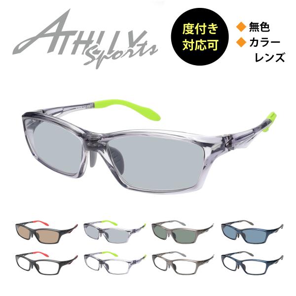 ATHLLY SPORTS（アスリースポーツ）のスポーツサングラス／メガネです。超弾性樹脂製で軽量かつ衝撃に強く、左右のテンプルが頭に巻きこむような形状でフィット。さらに調整可能な先セル付きなので、ずれにくく、運動する方にピッタリです。度な...