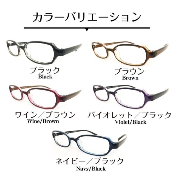 メガネ 度付き 度あり 小さいサイズ キッズ 子供 オーバル 形状記憶 軽量 近視 遠視 乱視 老眼 度なし 伊達 眼鏡 メンズ レディース 女性 おしゃれ かわいい Buyee Buyee บร การต วกลางจากญ ป น ซ อจากประเทศญ ป น