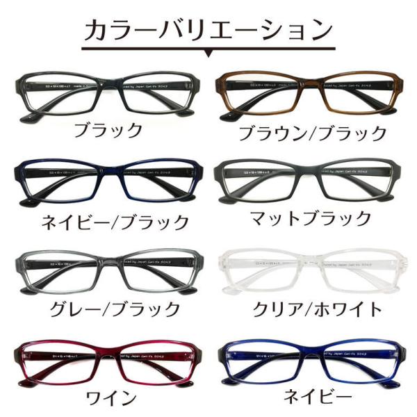 メガネ 度付き 度あり スクエア 形状記憶 軽量 フレーム 近視 遠視 乱視 老眼 度なし 伊達 だて 眼鏡 度入り レディース メンズ 男性 女性 おしゃれ かっこいい Buyee Buyee Japanese Proxy Service Buy From Japan Bot Online