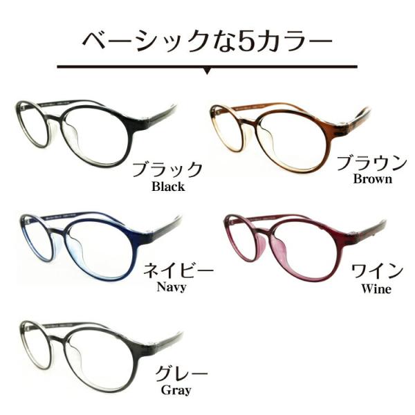 老眼鏡 リーディンググラス ボストン 軽量 フレーム 丸メガネ 形状記憶 シニアグラス レディース メンズ 男性 女性 おしゃれ かわいい かっこいい ギフト Buyee Buyee 日本の通販商品 オークションの代理入札 代理購入