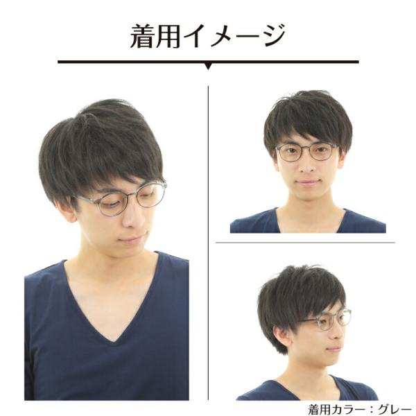 メガネ 度付き 度あり 超軽量 ボストン 丸眼鏡 形状記憶 黒縁 近視 遠視 乱視 老眼 度なし 伊達 だて メガネ レディース メンズ 男性 女性 プレゼント ギフト Buyee Buyee 日本の通販商品 オークションの代理入札 代理購入