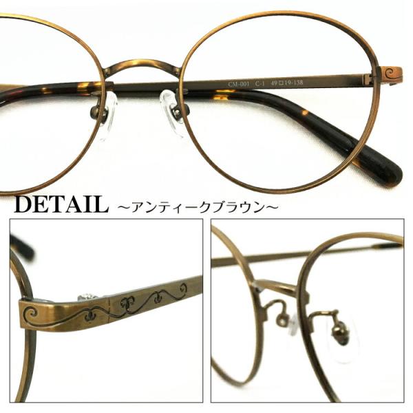 メガネ 度付き 度つき 度付きメガネ ボストン 丸メガネ 丸眼鏡 クラシックフレーム 伊達メガネ メガネセット メンズ レディース 近視 遠視 乱視 老眼 Buyee Buyee Japanese Proxy Service Buy From Japan Bot Online