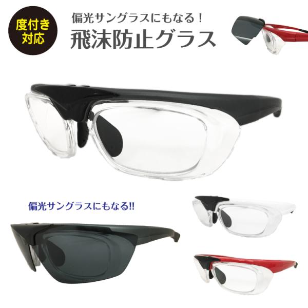 򖗖h~ Kl ˏグ Ό TOX xtYΉ  UVJbg ԕ RiECX ΍  PM2.5 ق S[O ߎ  