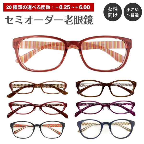 老眼鏡 千鳥格子 オーバル 軽量 フレーム 黒縁 リーディンググラス シニアグラス レディース メンズ 男性 女性 かわいい おしゃれ 激安 安い Buyee Buyee 提供一站式最全面最專業現地yahoo Japan拍賣代bid代拍代購服務 Bot Online