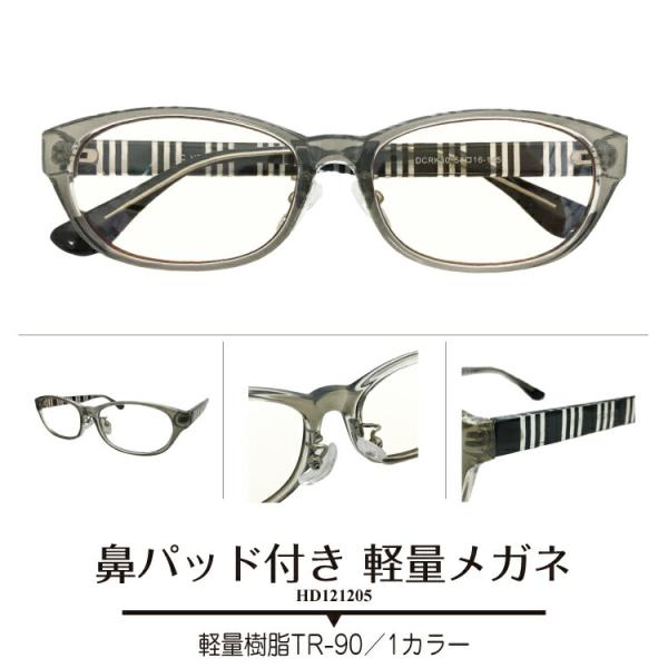 初めてのメガネ通販でも簡単注文！最短即日出荷！【処方箋（処方せん）】【メガネ店で作成した際の度数データ】【コンタクトレンズ度数＋PD値（ものさしと鏡があれば簡易測定OK）】【お使いのメガネを送る】いずれかの方法で今すぐご注文いただけます。近...