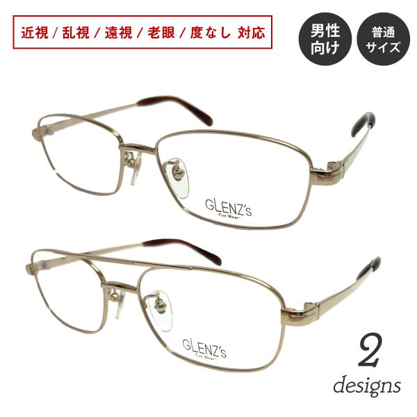 眼鏡 ハーフリム スクエアの人気商品 通販 価格比較 価格 Com