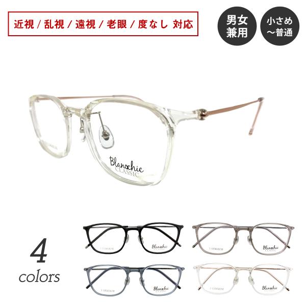 かっこいいメガネの通販 価格比較 価格 Com